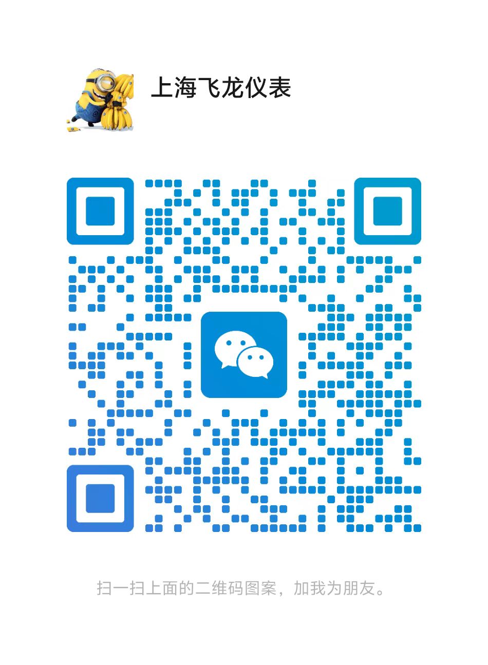 微信