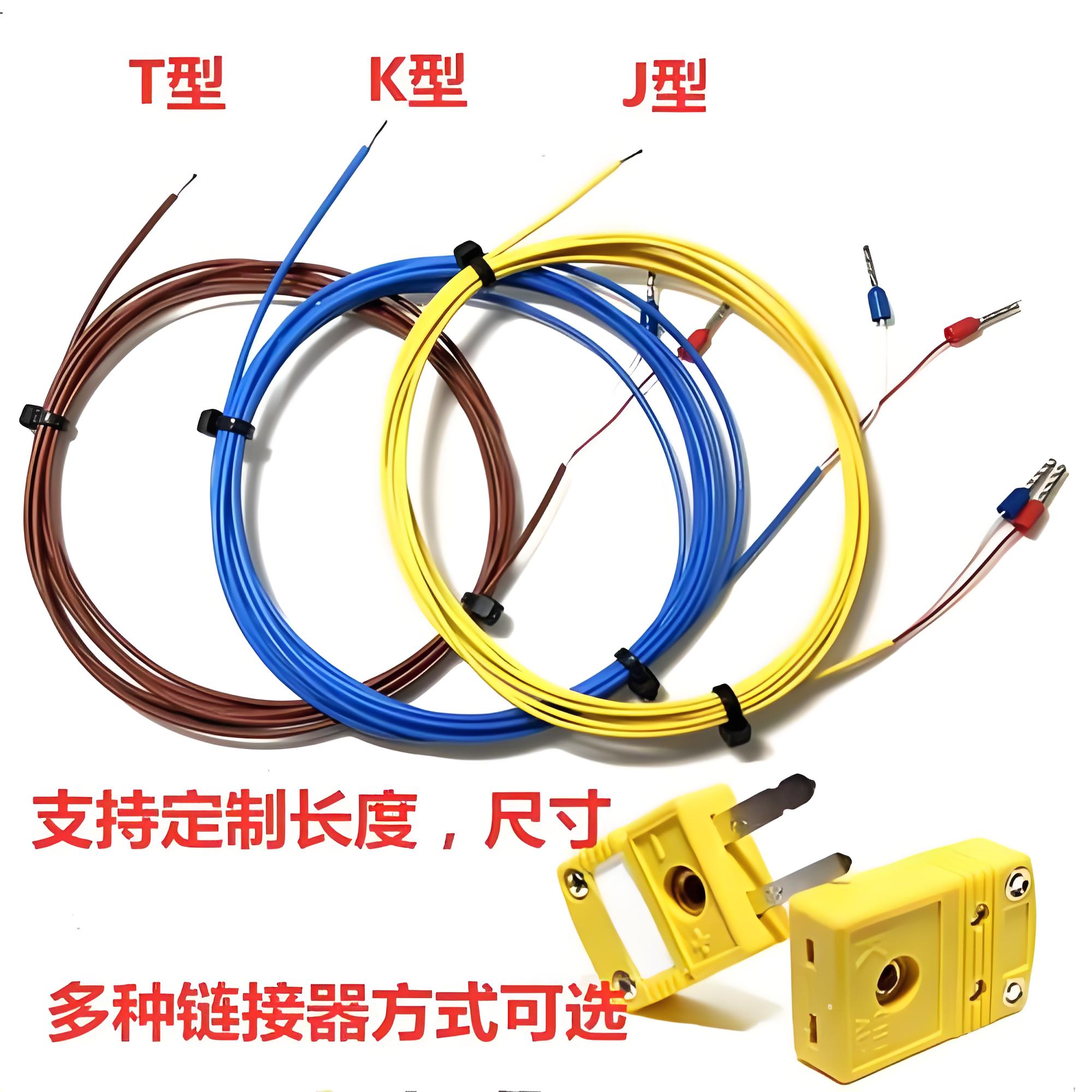 软性热电偶 Soft thermocouple
