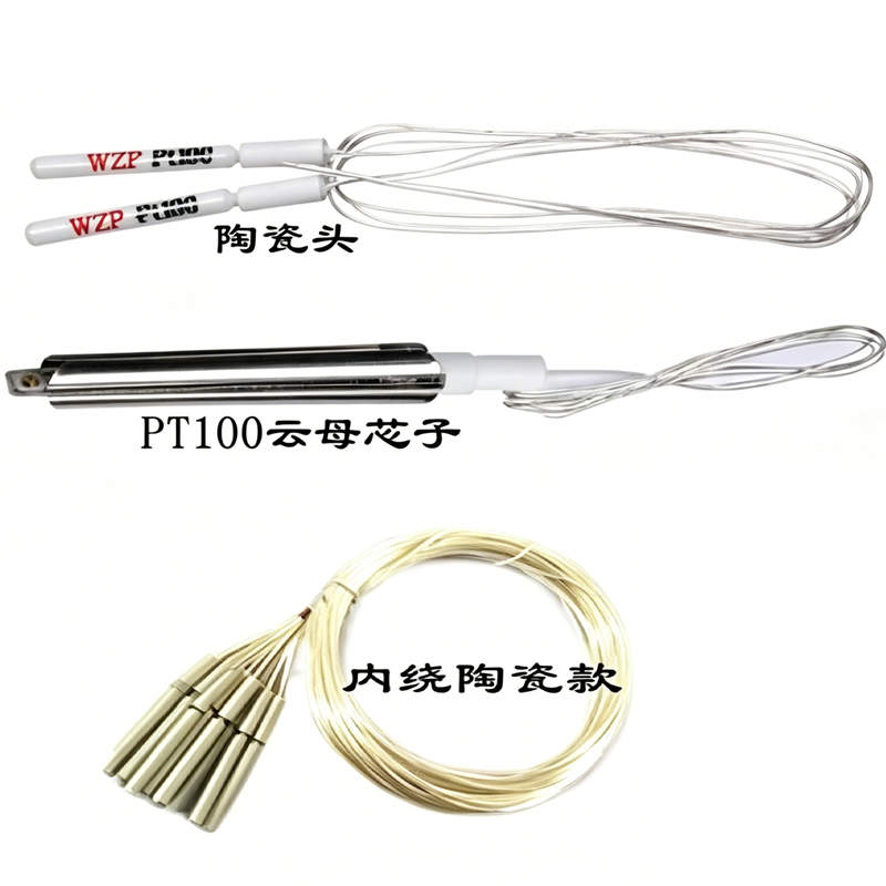 热电阻感温元件 Temperature－snesing element of thermal resistance